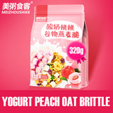 Load image into Gallery viewer, MEIZHOUSHIKE Yogurt Peach Cereal Oats Brittle 320g