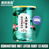 Load image into Gallery viewer, MEIZHOUSHIKE OSMANTHUS FRAGRANS NUT LOTUS ROOT POWDER 500g