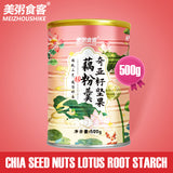 Load image into Gallery viewer, MEIZHOUSHIKE CHIA SEED NUT LOTUS ROOT POWDER 500g