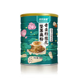 Load image into Gallery viewer, MEIZHOUSHIKE CHIA SEED OSMANTHUS FRAGRANS NUT LOTUS ROOT POWDER 500g