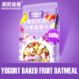 Load image into Gallery viewer, MEIZHOUSHIKE Yogurt Baked Fruit Oatmeal 400g