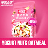 Load image into Gallery viewer, MEIZHOUSHIKE Yogurt Nuts Oatmeal 400g