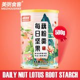 Load image into Gallery viewer, MEIZHOUSHIKE DAILY NUT LOTUS ROOT POWDER 500g