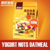 Load image into Gallery viewer, MEIZHOUSHIKE Yogurt Nuts Oatmeal Brittle 400g